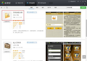 运行exe的安卓系统,运行exe文件的奥秘与挑战