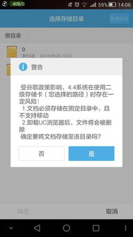 安卓系统音乐存储路径,轻松管理您的音乐库