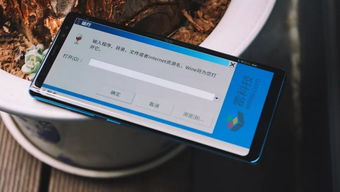 安卓系统英国退税软件,安卓系统专属退税软件指南