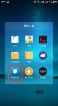 安卓系统提升怎么关,轻松关闭自动生成功能