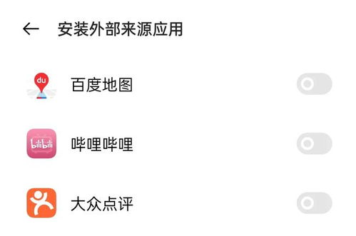 离谱是安卓系统吗,揭秘这款神秘安卓系统的神秘面纱