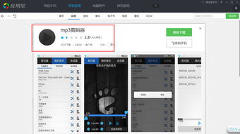 安卓系统铃声怎么剪辑,打造个性化手机铃声的实用指南