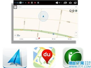 艺展安卓系统升级,畅享智能生活新篇章