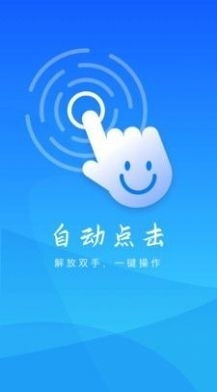 安卓系统任务调度软件,优化设备性能