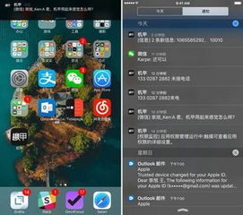 安卓怎么双系统ios,轻松实现双系统切换体验