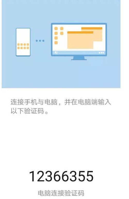 安卓系统华为强制恢复,华为安卓系统强制恢复功能解析与应对策略