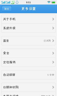 安卓系统怎么永久更新,解锁系统更新新境界