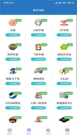 安卓5.0系统玩王者,体验极致流畅的竞技之旅