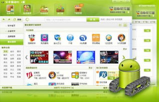 怎么玩好安卓系统,轻松提升游戏体验