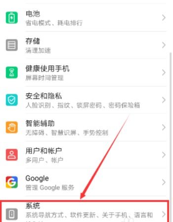 安卓系统调灰屏,安卓系统调灰屏功能解析与应用