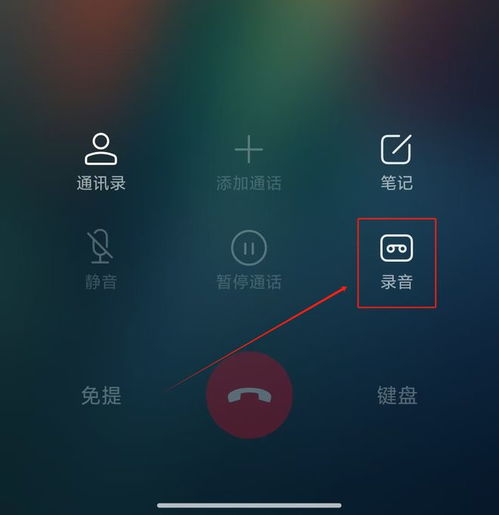 安卓系统打电话功能,便捷沟通的智能助手