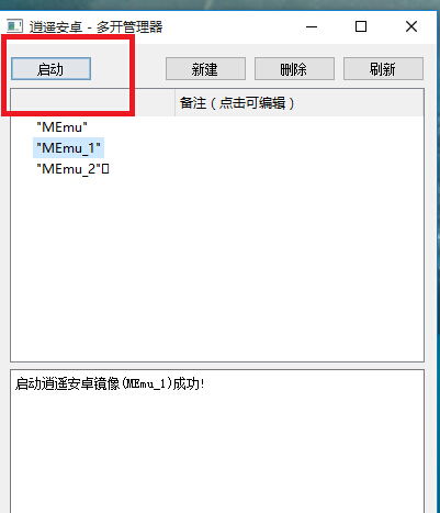 安卓系统多开怎么操作,安卓系统多开功能操作指南