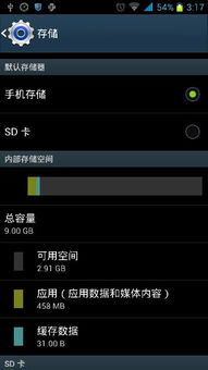 安卓机器换苹果系统,系统切换体验分享