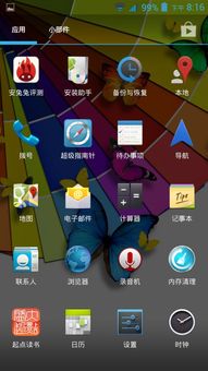 安卓系统的研究背景,技术演进与未来展望