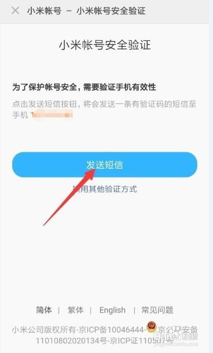 安卓系统怎样恢复短信,轻松找回丢失的通讯记录