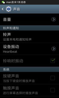 安卓系统怎么打数字,安卓系统下数字生成技巧解析