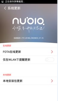 安卓系统时间不能更新,安卓系统时间限制下的更新困境解析