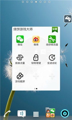 安卓系统游戏减速辅助,轻松驾驭快节奏竞技场