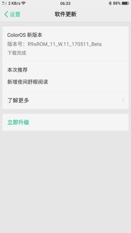 oppo怎么换安卓系统,安卓系统更换全攻略