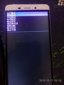 手机怎么重启安卓系统,轻松掌握安卓系统重启方法