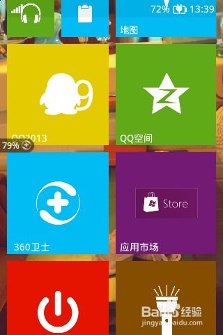 把安卓系统变成windows,探索跨平台操作系统的创新融合