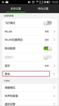 安卓标识系统怎么关闭,如何通过安卓标识系统关闭自动生成副标题功能