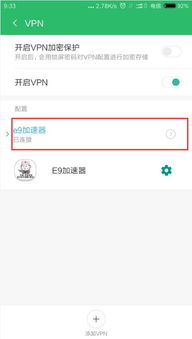 安卓系统如何使用ins,发现生活的无限可能