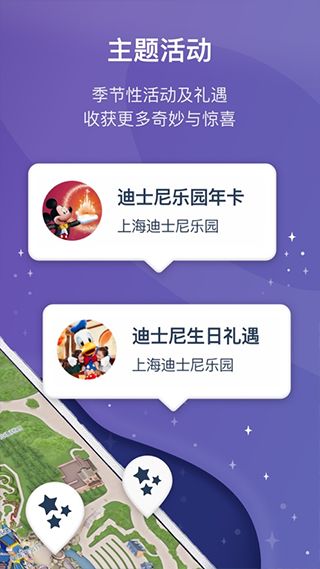 安卓系统怎么下载迪士尼,迪士尼应用安装指南