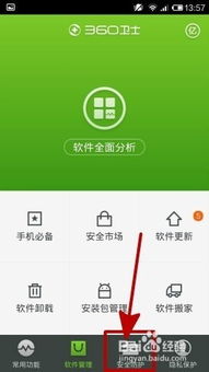 小米怎么查看安卓系统,轻松查看安卓系统版本与生成方法揭秘
