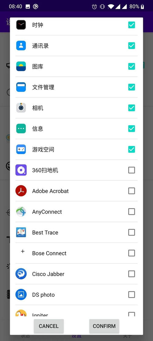 安卓系统出现应用推荐,揭秘应用推荐背后的秘密