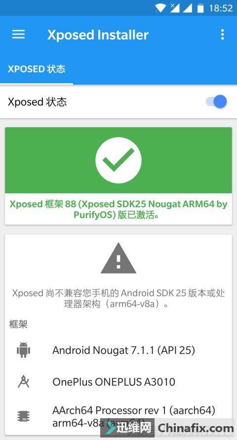 安卓系统刷xp构架,探索全新系统构架的变革之路