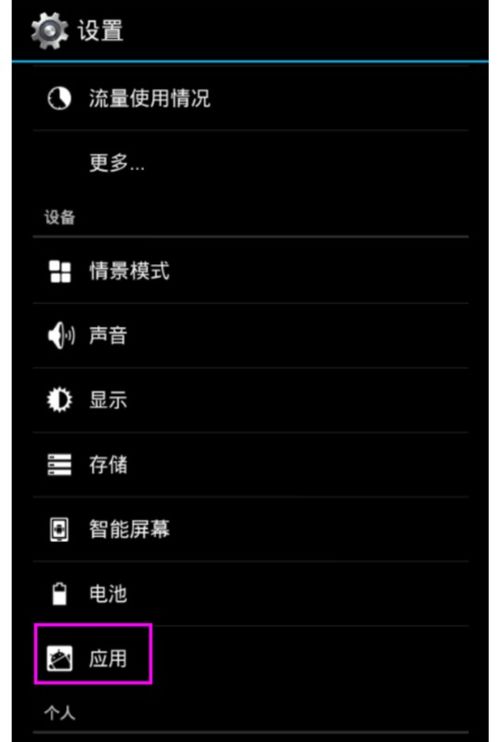 安卓系统没有显示地位,安卓系统定位功能失效排查指南