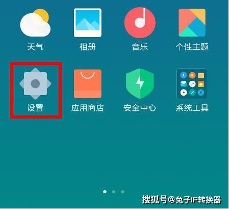 安卓系统搭建电话ip,基于安卓系统构建电话IP解决方案的实践与探索