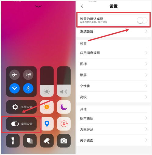 安卓转ios手机系统,系统迁移攻略与体验对比