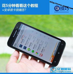 安卓手机重做系统很卡,安卓手机重做系统卡顿问题深度解析