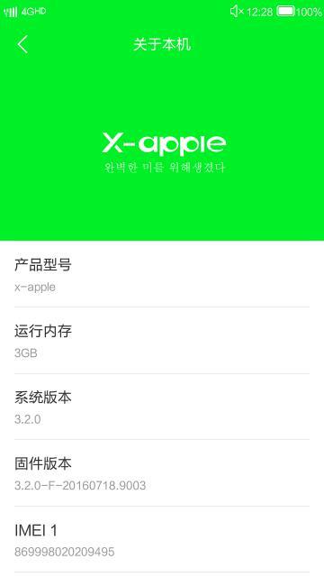 安卓刷哪个系统最好,揭秘最适合你的系统版本