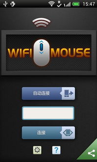 安卓系统能用鼠标么,畅享鼠标操控体验