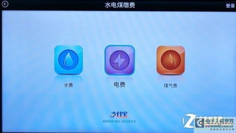 开源安卓智能电视系统,打造个性化家庭娱乐新体验