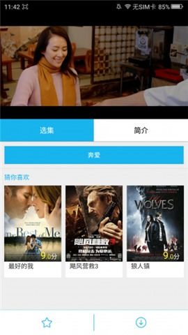安卓系统影音软件下载,畅享视听盛宴的必备神器