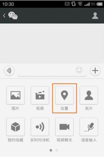 安卓查看手机定位系统,隐私保护与使用技巧