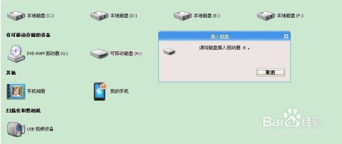 安卓系统视频怎么恢复,轻松找回丢失视频