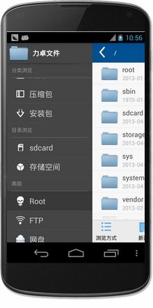 安卓系统的图标加大,视觉盛宴与用户体验的双重提升