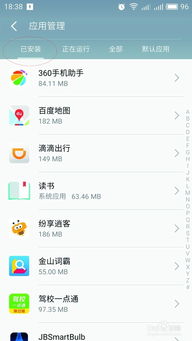 安卓禁止系统自动升级,深度解析与操作指南