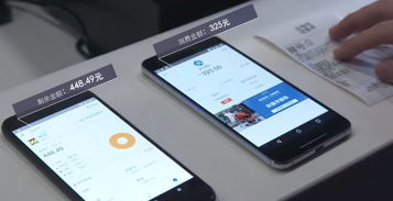 基于安卓系统的手机,手机智能生活新篇章