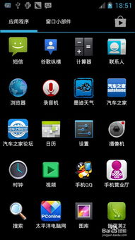 不同手机系统安卓版本,全面解析不同版本特性
