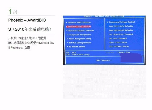 安卓格式化系统,轻松掌握系统优化与重置技巧