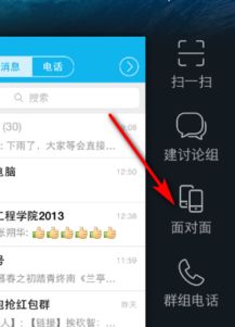 苹果怎么传安卓系统,一步到位的转换攻略