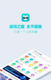 手游网游戏交易平台猫