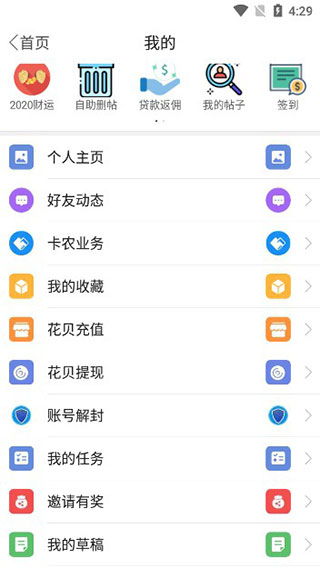 安卓系统7的卡农,探索创新与传承的完美融合