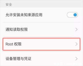 ios修改安卓系统设置,探索个性化定制新篇章